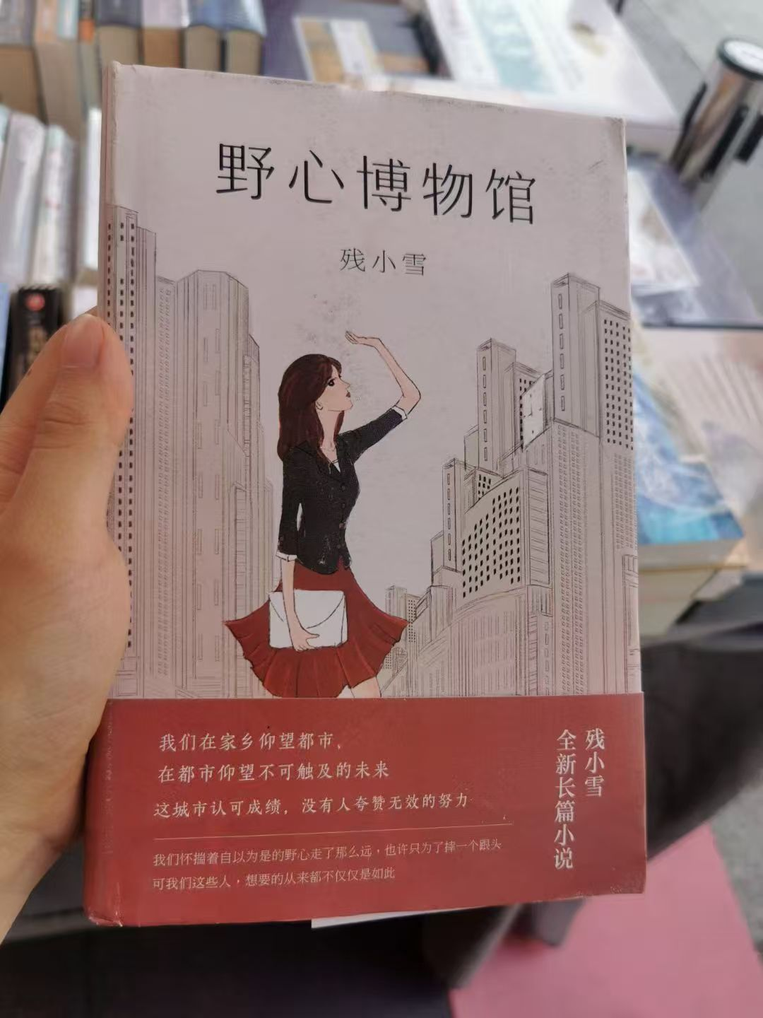 Today’s Journal: A Truly Fulfilling & Happy Day!