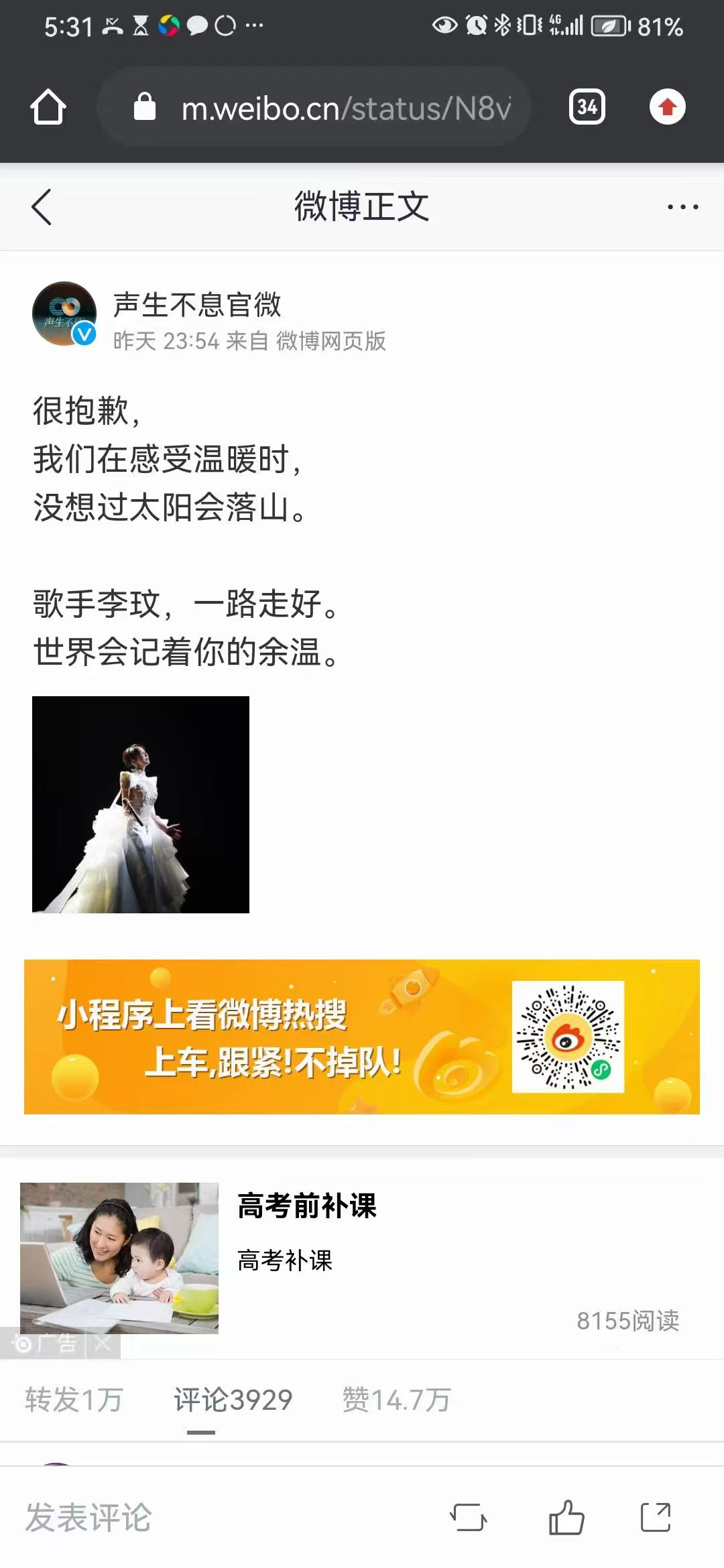 On Death, Depression, and the Light We Can Hold